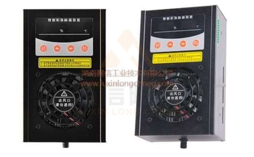 <a href='http://www.877001.com' target='_blank'><u>智能除濕裝置</u></a>,地鐵配電柜除濕設(shè)備